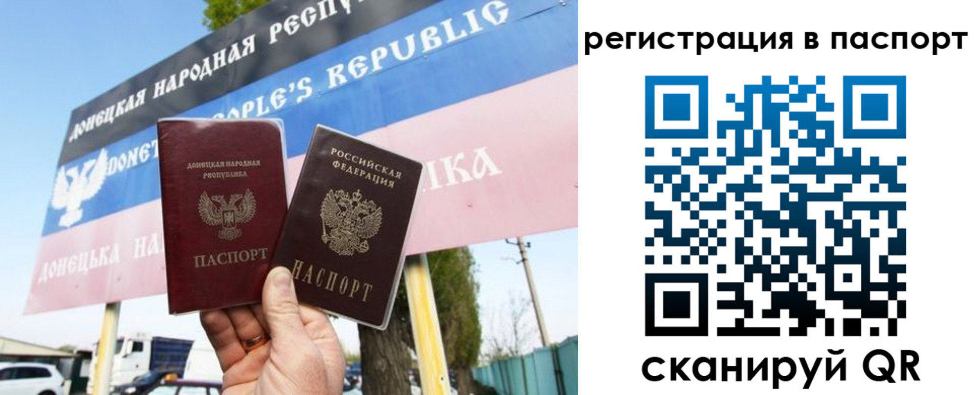 прописка поиск в Барнауле